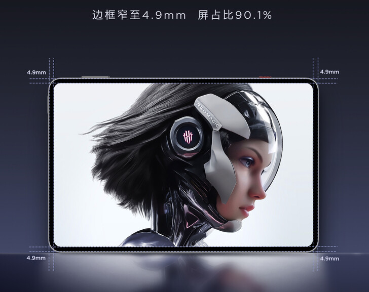 RedMagic Gaming Tablet 3 Pro соотношение экрана к корпусу и узкие рамки (Источник изображения: RedMagic)