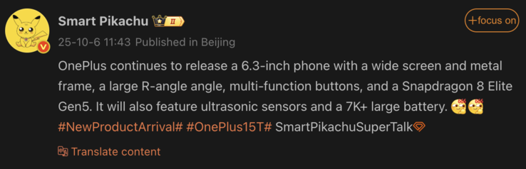 Утечка спецификаций OnePlus 15T. (Источник изображения: Weibo - машинный перевод)