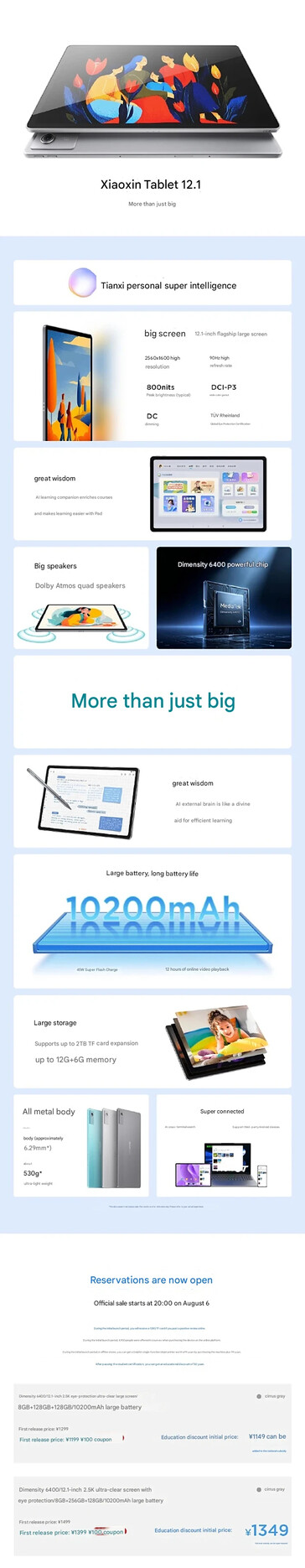 (Источник изображения: Lenovo)