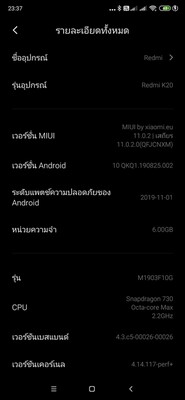 (Источник: XDA Developers)