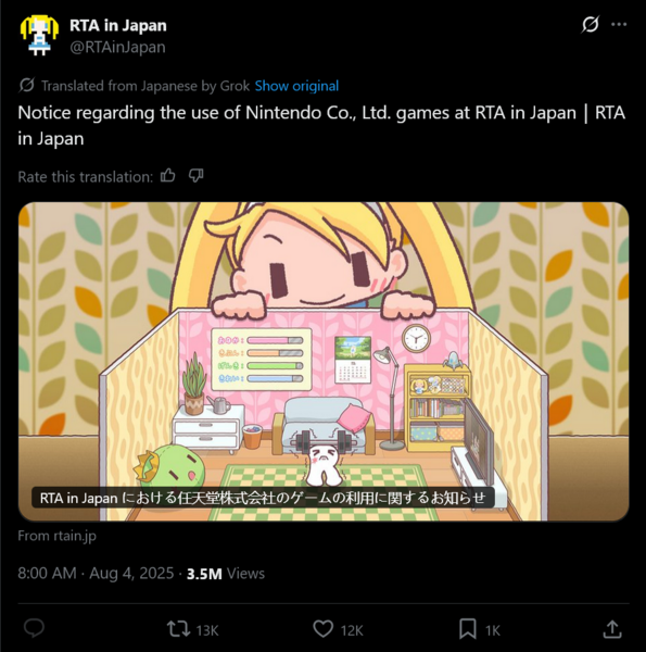 RTA in Japan обновляет информацию об играх Nintendo на мероприятии по спидраннингу (Источник изображения: Аккаунт RTA in Japan X)