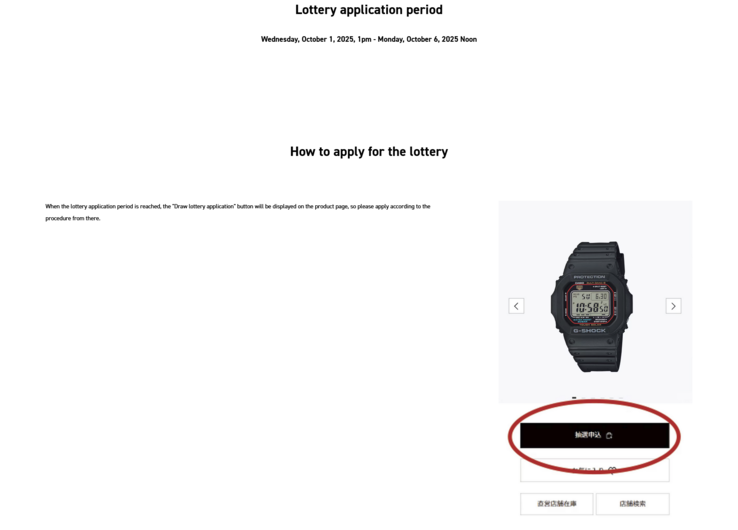 (Источник изображения: Casio - перевод с японского)