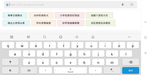 Клавиатура Xiaomi Mi Max 3