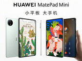 MatePad Mini будет оснащен кремнием последнего поколения в ультратонком корпусе. (Источник изображения: Huawei)