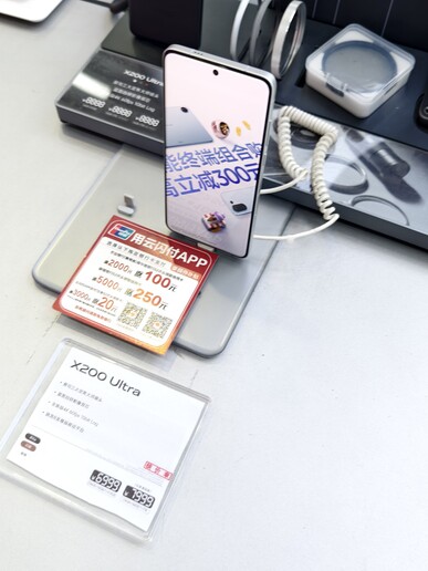 Vivo X200 Ultra в магазине электроники, входящем в сеть JD