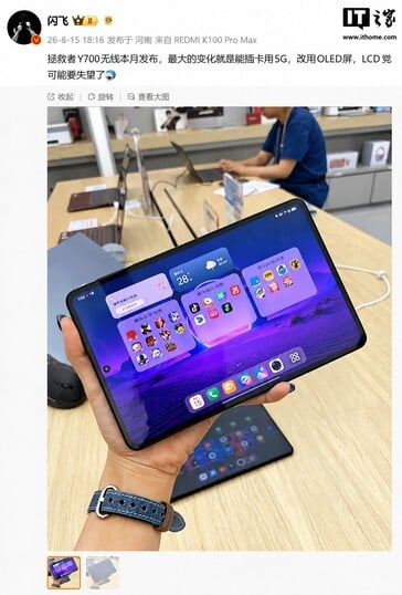 Lenovo Legion Y700 Infinite — вид спереди