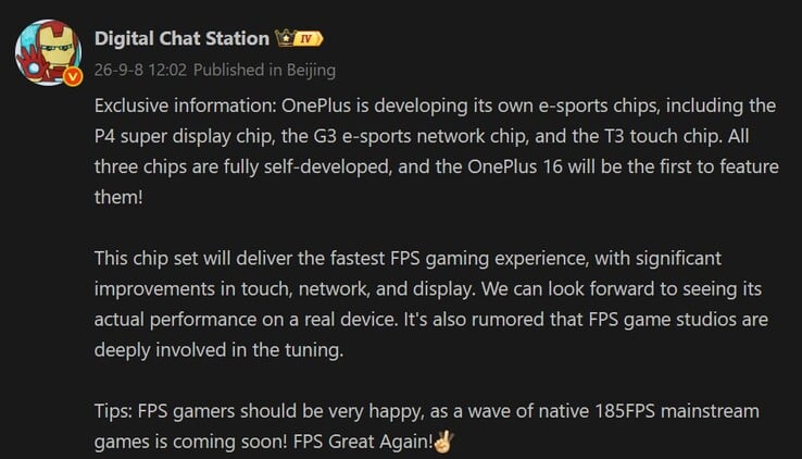 Отчёт Digital Chat Station о трёх собственных чипах OnePlus (машинный перевод)