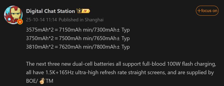 Последний отчет Digital Chat Station об аккумуляторе OnePlus 15 (Источник изображения: Weibo - машинный перевод)