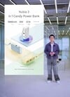 Новый банк питания Nubia 3-в-1 Candy. (Источник изображения: Nubia)
