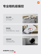 (Источник изображения: Xiaomi)