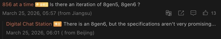 Тайпстер пролил свет на Snapdragon 8 Gen 6.