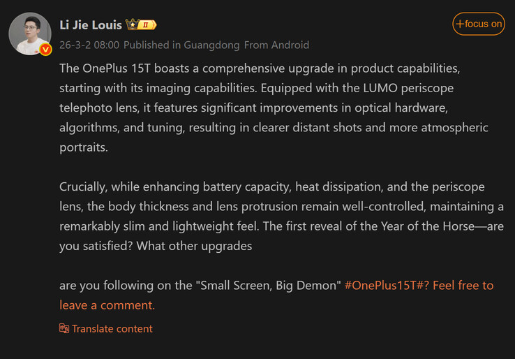 Тизер Weibo от Луиса