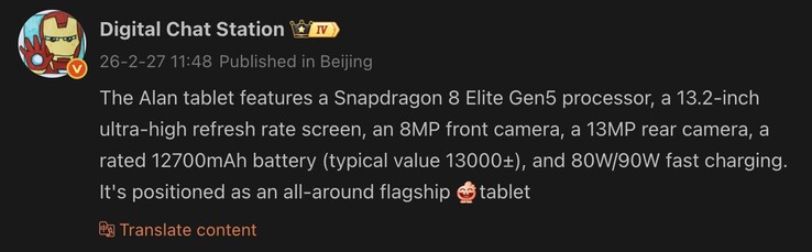 Утечка спецификаций готовящегося к выпуску планшета Vivo Android.