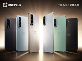 Серия OnePlus Ace 5 скоро пополнится еще двумя моделями. (Источник изображения: OnePlus)
