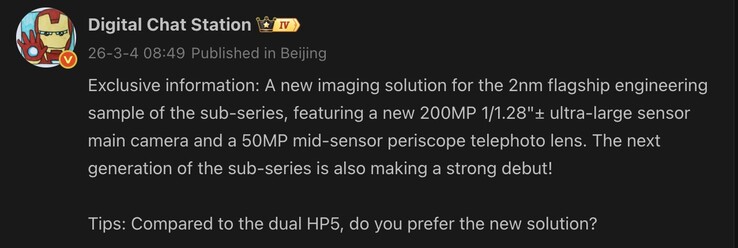 Утечка подробностей о готовящемся к выпуску телефоне Xiaomi.