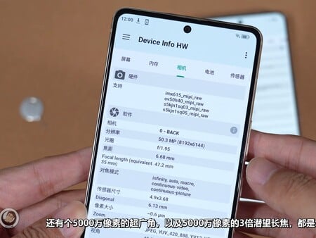 Камерные датчики «Pixel 8 Pro» из Северной Кореи