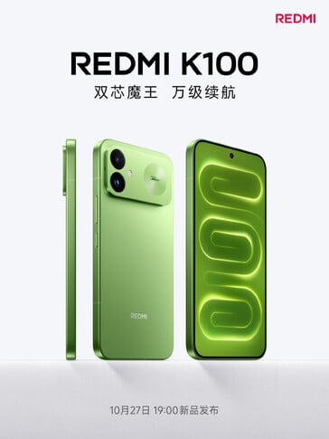 Официальное промоизображение, раскрывающее дизайн Redmi K100.