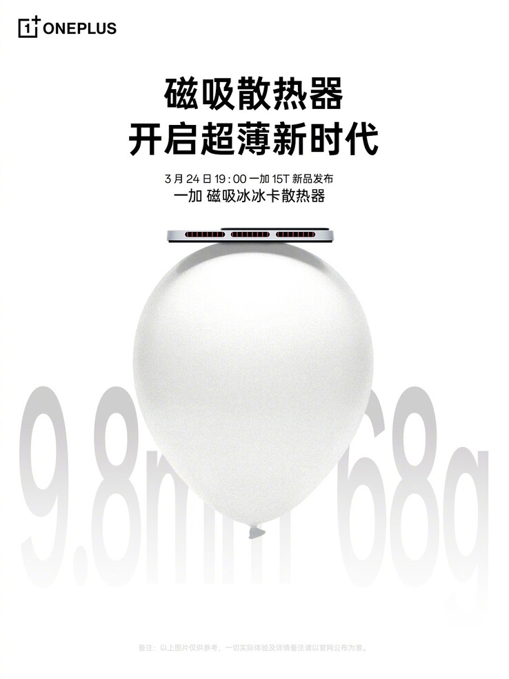 Тонкий кулер Magnetic Ice Card.