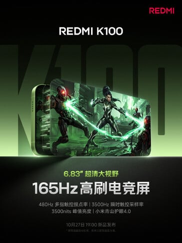 Redmi K100 будет поставляться с HyperOS 4.
