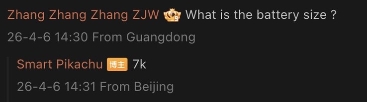 Утечка подробностей о предстоящем флагманском телефоне Vivo.