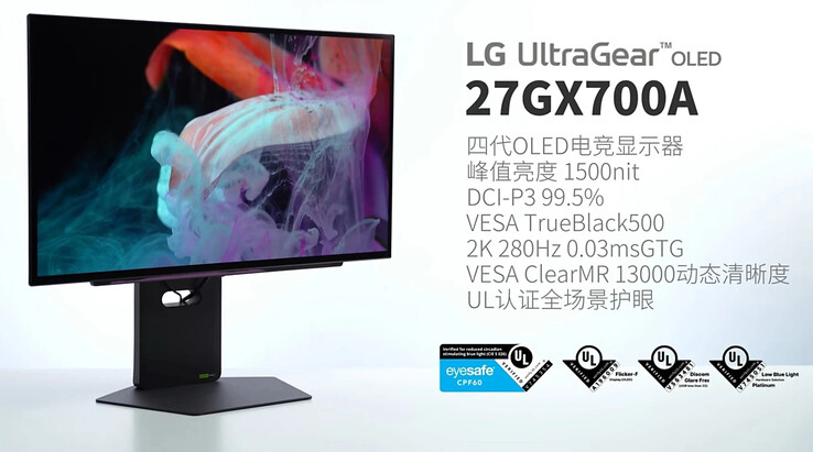 (Источник изображения: LG)