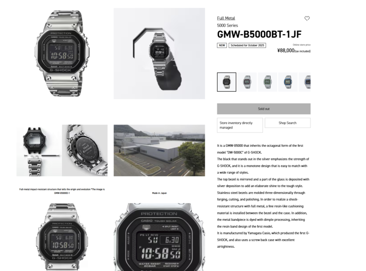Распроданная модель на сайте Casio Japan. (Источник изображения: Casio Japan)