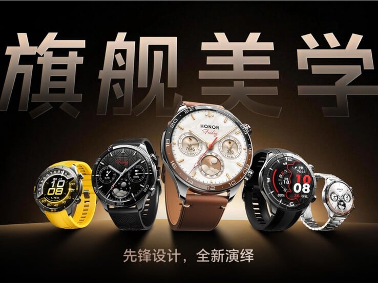 Пять разных вариантов дизайна Honor Watch 6 Pro.