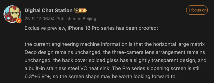 Утечка подробностей об iPhone 18 Pro. (Источник изображения: Weibo - машинный перевод)