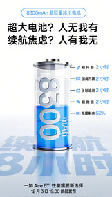 (Источник изображения: OnePlus)