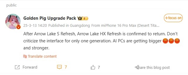 Обновление Intel Arrow Lake S и Arrow Lake HX. (Источник изображения: Golden Pig Upgrade Pack на Weibo)