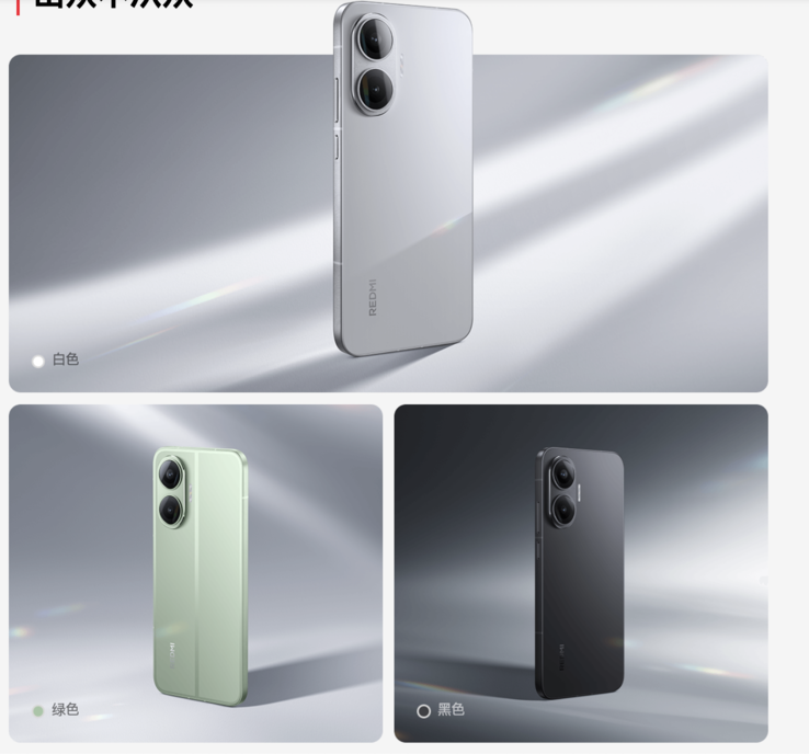 Варианты расцветки Redmi Turbo 4 Pro. (Источник изображения: Xiaomi)