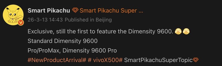 Утечка подробностей о серии Vivo X500.