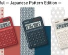 Серия MS-20UC-J от Casio празднует 60-летие инновационных калькуляторов с традиционными японскими узорами и современным экологичным дизайном (Источник изображения: Casio)