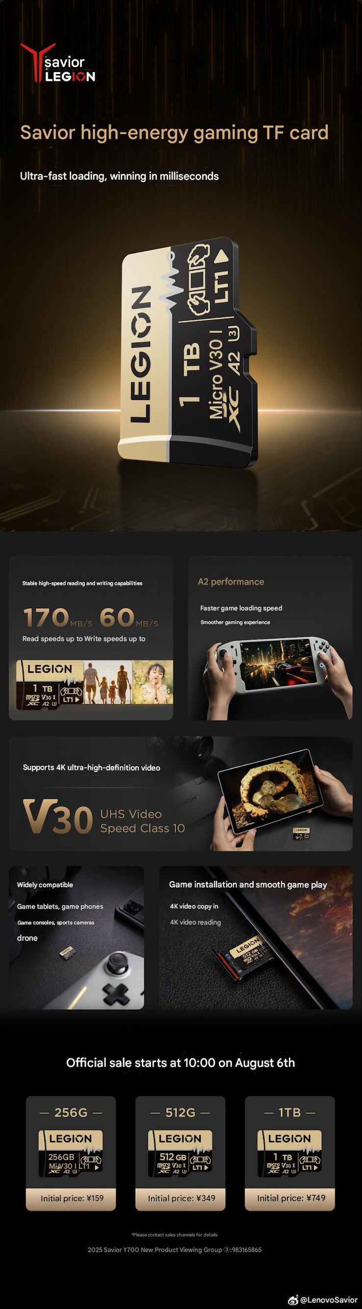 (Источник изображения: Lenovo - отредактировано)