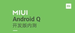 MIUI на базе Android Q пока доступна лишь на нескольких устройствах. (Изображение: MIUI)