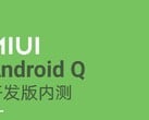 MIUI на базе Android Q пока доступна лишь на нескольких устройствах. (Изображение: MIUI)