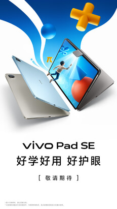 (Источник изображения: Vivo)