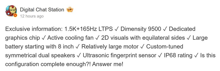 Отчет Digital Chat Station о Redmi K90 Ultra (машинный перевод)