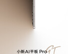 Пока Lenovo предложила только одну фотографию планшета Xiaoxin AI Tablet Pro GT. (Источник изображения: Lenovo)