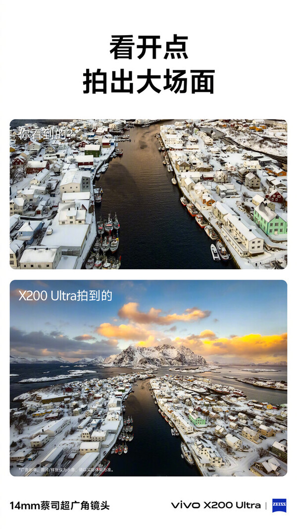 (Источник изображения: Vivo)