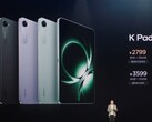 На презентации Redmi K Pad показаны все доступные цвета (Источник изображения: Xiaomi via X; обрезано)