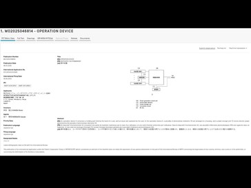 Патент на контроллер Sony PS5 с солнечной технологией (Источник изображения: WIPO)