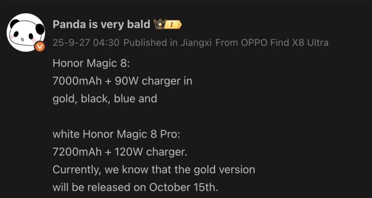 Утечка информации о Magic 8. (Источник изображения: Weibo - машинный перевод)