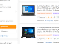 Изображение: DNS