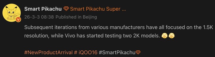 По слухам, iQoo 16 будет оснащен дисплеем с разрешением 2K.