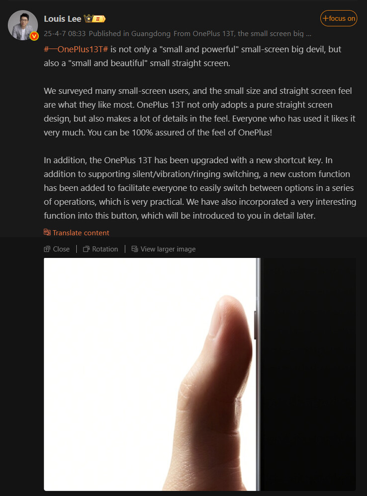 Луис Ли делится первой информацией о новой клавише быстрого доступа OnePlus 13T (Источник изображения: Weibo - машинный перевод)