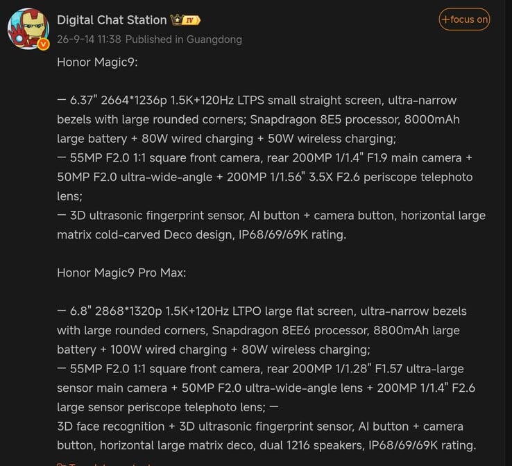 Сообщение в Weibo от Digital Chat Station с подробным описанием технических характеристик двух будущих флагманских моделей Honor
