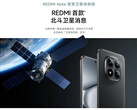 Версия Redmi Note 15 Pro Plus Satellite Messaging выпускается в двух цветовых вариантах. (Источник изображения: Xiaomi)