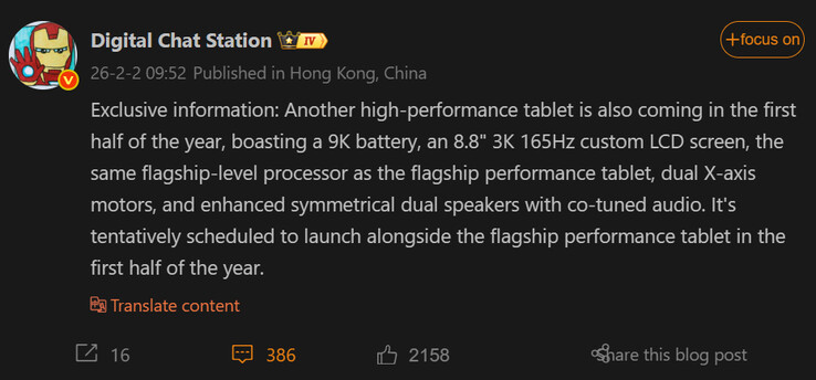 Сообщение Digital Chat Station о возможных технических характеристиках Redmi K Pad 2