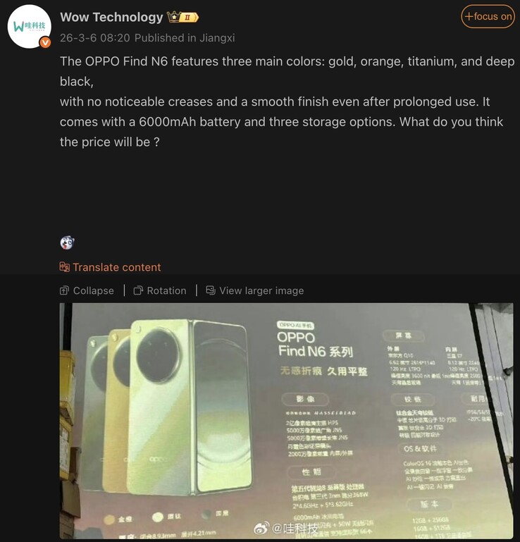 Утечка технических характеристик Oppo Find N6.